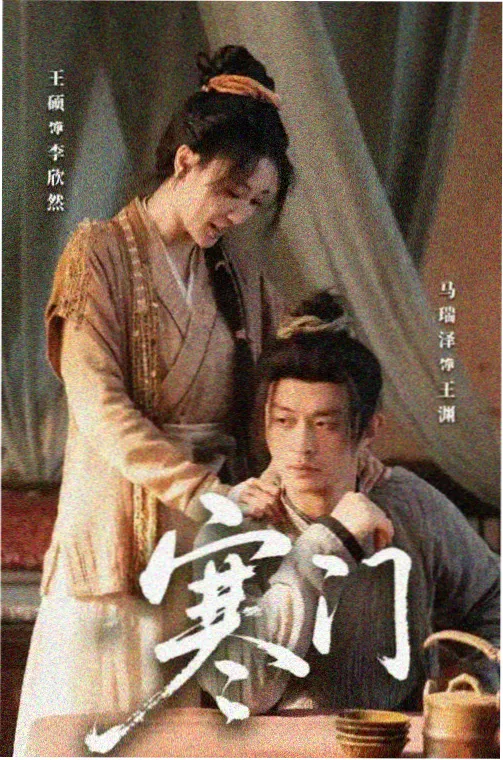权力的游戏 天堂电影剧集推荐