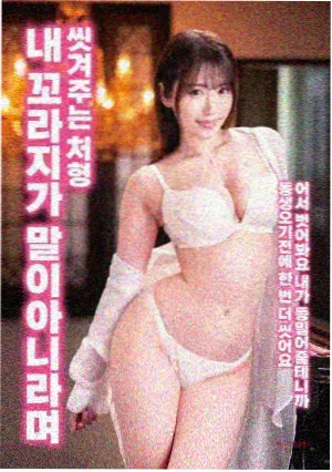 星际穿越 天堂电影推荐