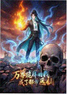 你的名字。 天堂电影动漫推荐